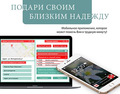 Image result for Signal App UI