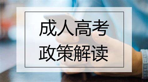 2020年河北邢台成人高考成绩查询时间：11月下旬公布