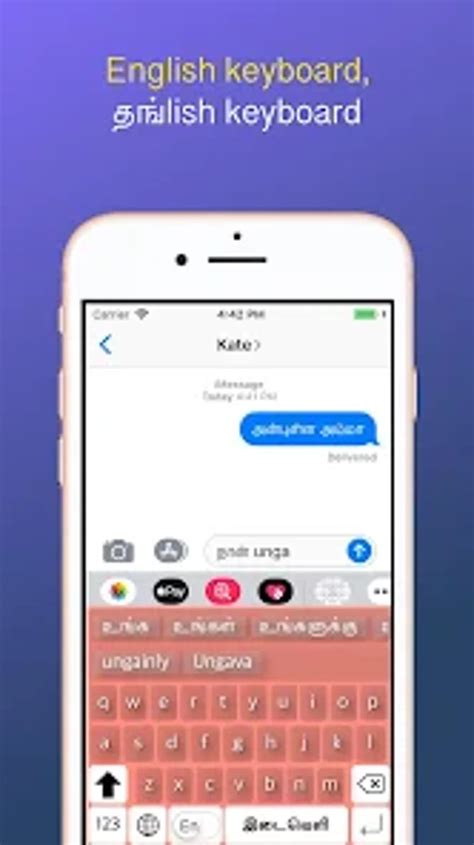 Image result for Tamil Keyboard Tutorial