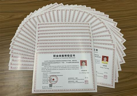职业资格证书介绍-贵州师范大学国际教育学院
