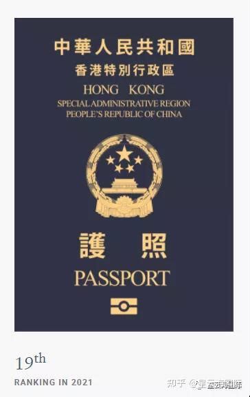 【干货分享】香港留学签证详细攻略！ - 知乎