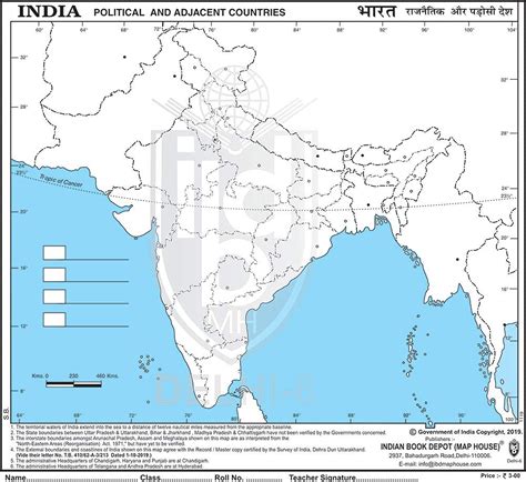 India Political Map - Practice Maps of India, Latest Boundaries, Jammu ...