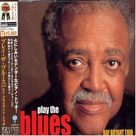Plays the Blues: Ray Bryant: Amazon.in: Music}