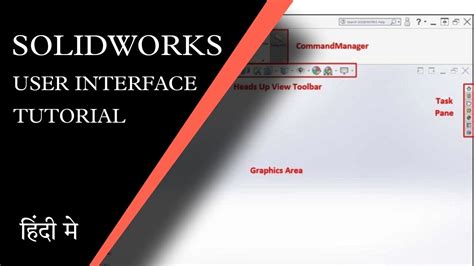 Image result for Solid Work Tutorial Basicin Hindi