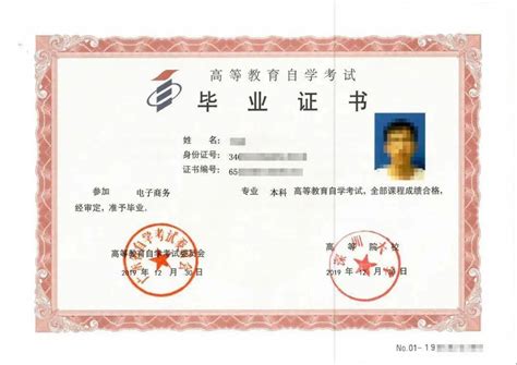 清华大学自主设计学位证书对外发布
