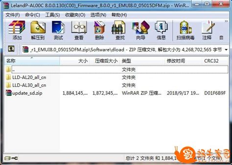 荣耀9i(LLD-AL20、AL30)官方8.0.0.130固件卡刷包强刷包救砖包荣耀9i(LLD-AL20、AL30)官方8.0.0.130 ...