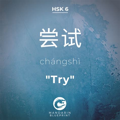 Идеи на тему «CHINESE» (320) в 2025 г | изучать китайский, китайские слова, китайский язык