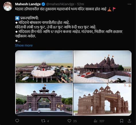 Completion Of Sant Tukaram Maharaj's Grand Temple At Bhandara Dongar In ...