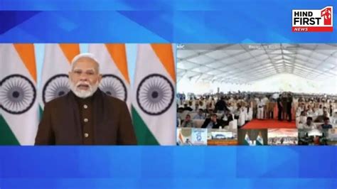PM Modi inaugurated Jammu Railway Division, 742.1 km railway - Hind First