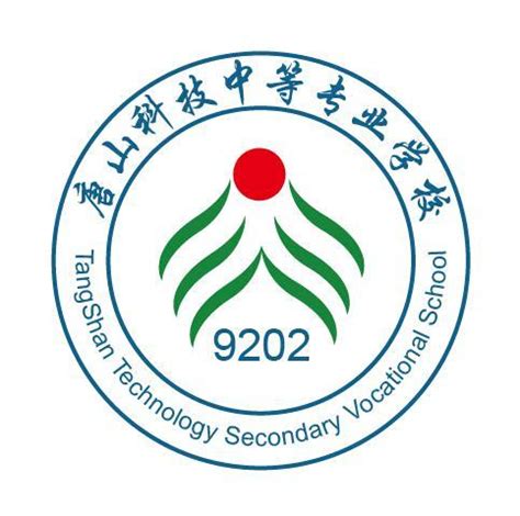 2021年唐山科技职业技术学院成人教育招生简章【含专业】