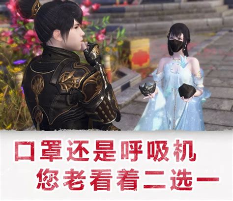 逆水寒点卡免费将持续至疫情得到控制_网络游戏新闻_17173.com中国游戏门户站