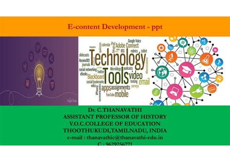 eContent Development.ppt 的图像结果