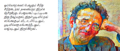 quote-slide-3 – சொல்வனம் | இதழ் 349 | 24 ஆக 2025