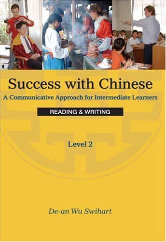 Buy Success with Chinese: A Communicative Approach for Beginners ...