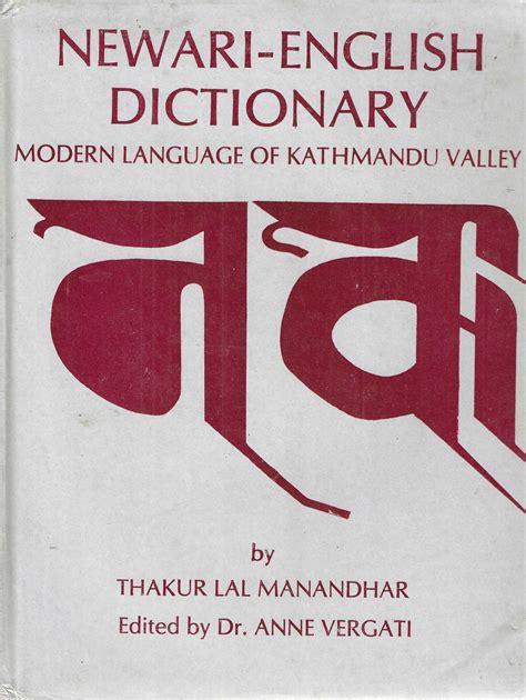 Newari-English Dictionary: Modern Language of Kathmandu Valley by Manandhar, Thakur Lal; Anne ...