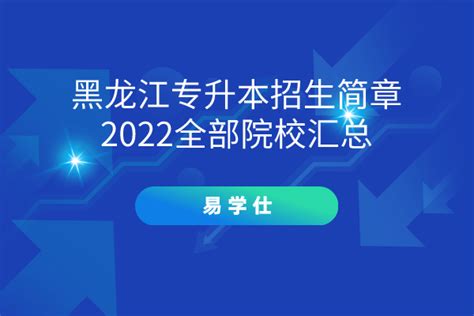 黑龙江大庆最发达的四个县区：第一名是让胡路|大庆|县区|大庆市_新浪新闻