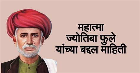 मराठी महिन्यांची माहिती (संपूर्ण) | Marathi Months Information - Vishvakosh
