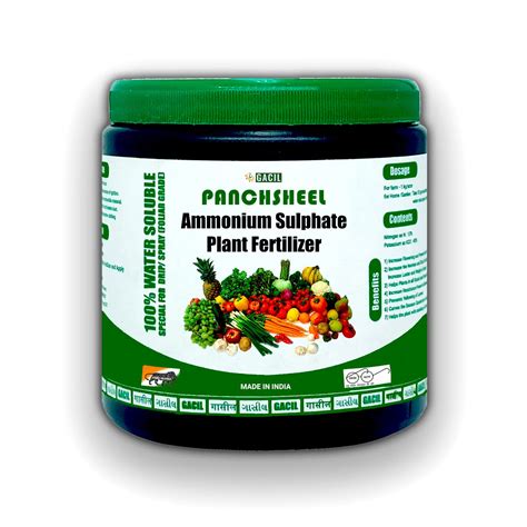 GACIL Ammonium Sulphate Fertilizer Powder For Garden Indoor Outdoor ...