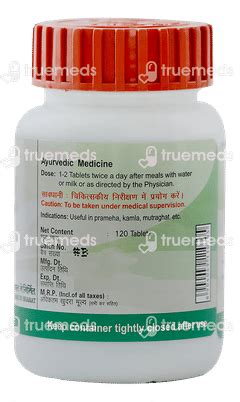 Patanjali Divya Chandraprabha Vati Tablet 120 - Uses, Side Effects ...