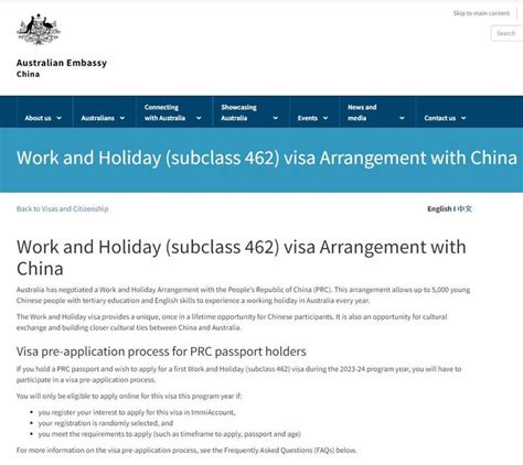 新加坡打工度假签证Work Holiday Pass (WHP)申请|简洁透明攻略 - 知乎