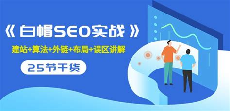 seo实战分析A5站长网原创文章收录时间 | seo学堂-seo新手学习交流的最佳平台。