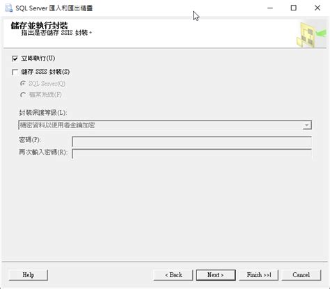 Copy Table SQL 的图像结果