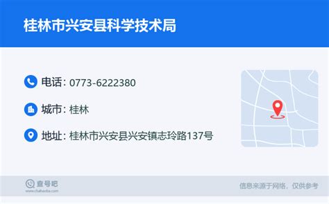 桂林信息科技学院（原桂林电子科技大学信息科技学院）2021年招生简章_排名