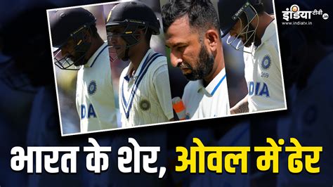 WTC Final Team India 5 Big Mistakes Top order Collapse Rohit Sharma ...