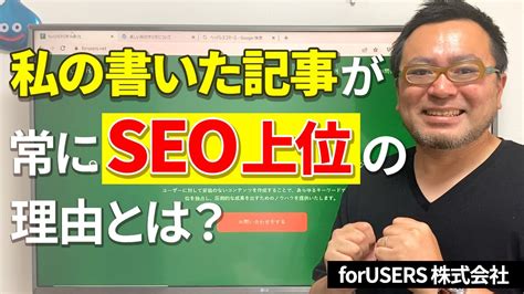seo1 | SEO teknikleri içerinde barınan ve en önemlisi de web… | Flickr