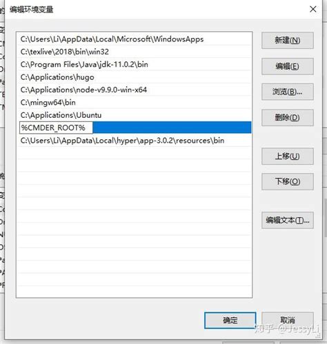 Commander Root Tools 的图像结果