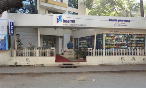 Beams Multispeciality Hospital Khar West, Mumbai - Contact number ...