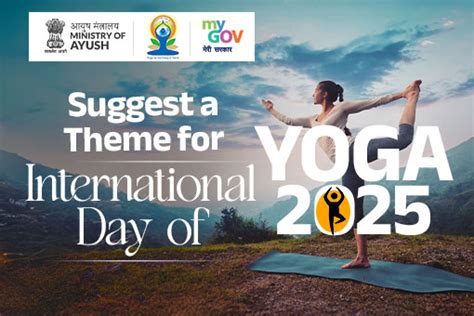 Suggest a Theme for International Day of Yoga 2025 | MyGov.in