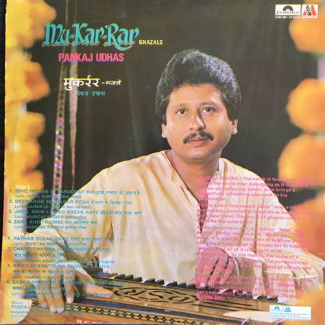 Pankaj Udhas - Mu-Kar-Rar (Ghazals) (Vinyl) | MusicCircle