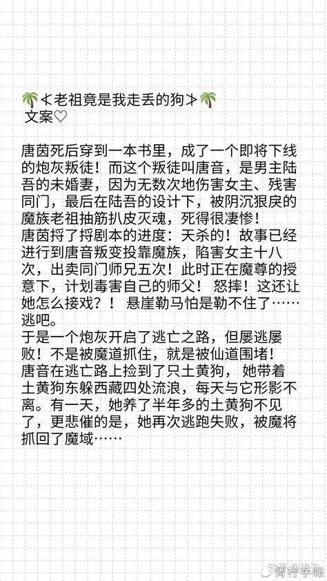 甜宠文推荐,现代,淡雅(第11页)_大山谷图库