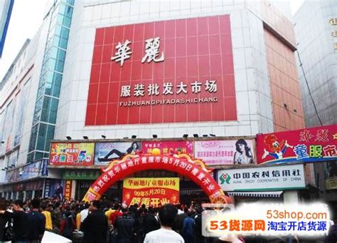 【株洲南大门小商品市场】地址在哪里怎么走_株洲南大门小商品市场拿货攻略_营业时间几点开门_53货源网