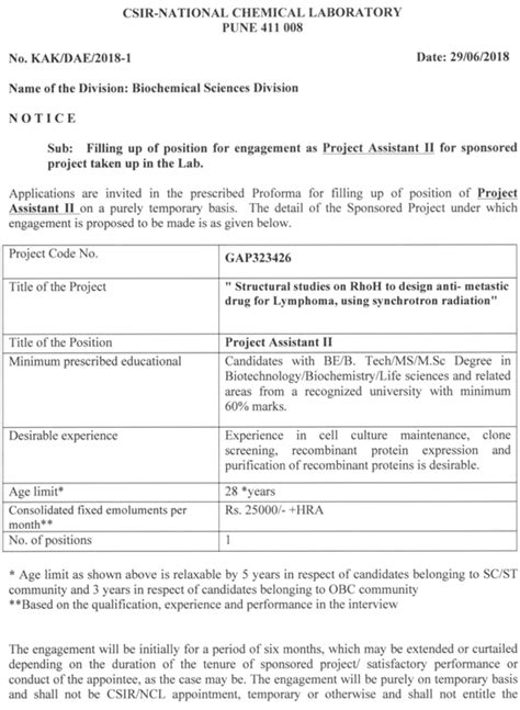 NCL Pune Anti-Metastatic Drug Project Vacancy