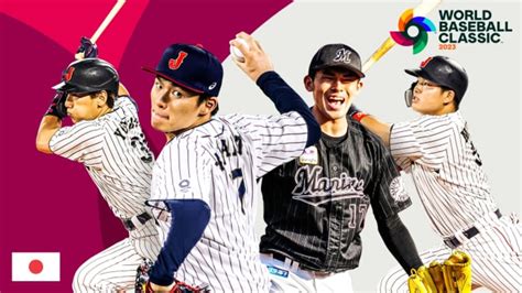 2023 Team Japan roster revealed
