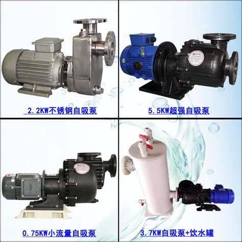 机械电工产品水泵 小水泵 家用水泵_SOLAR PUMP_义乌购