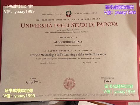 意大利米兰大学毕业证书原版制作 | PPT