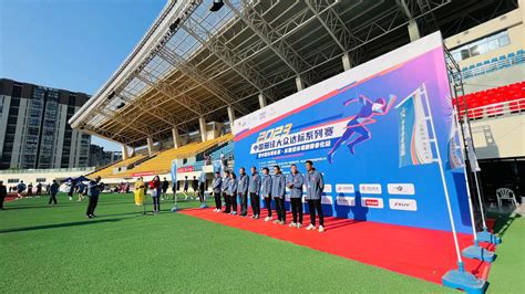 2023中国田径大众达标系列赛暨长跑团体项群赛奉化站在奉化鸣枪开跑