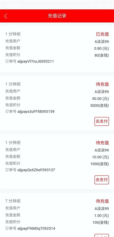 全国话费充值三网移动联通电信100元话费优惠充值手机慢充折扣快-淘宝网【降价监控 价格走势 历史价格】 - 一起惠神价网_178hui.com