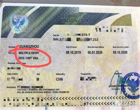 申请印度尼西亚落地签证有条件限制吗？ - 知乎