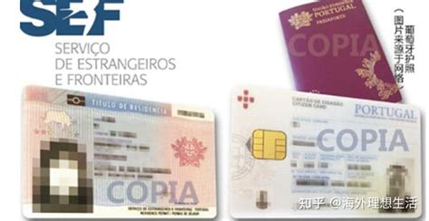 2020葡萄牙签证办理恢复 附办理指南 - 签证 - 旅游攻略