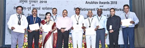 Anubhav Portal : A platform for retirees to cherish work life moments ...