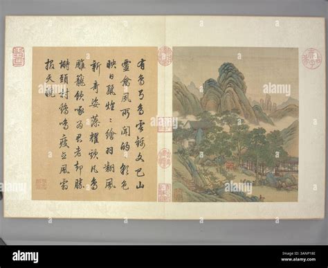 Jin Kun's Chinese painting in The Palace Museum, exhibiting the artist ...