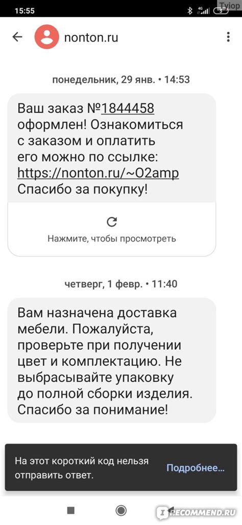 Сайт Nonton.ru - онлайн-гипермаркет мебели НОНТОН - «Шкаф без хлопот ...