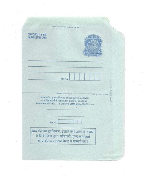 India Hindi Advertisement Inland Letter Card : Amazon.in: Toys & Games