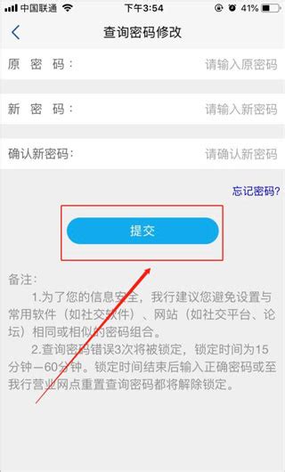 浦发银行app官方下载-浦发银行app最新版官方下载 v12.1.8安卓版 - 多多软件站