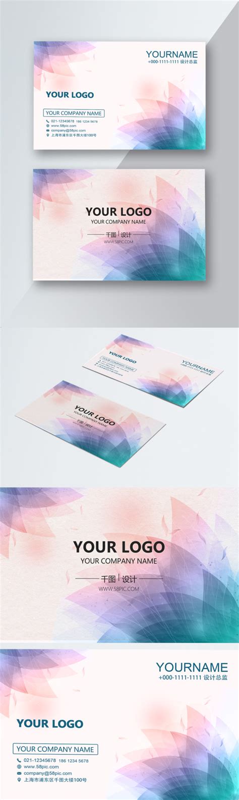 Gradient color card design template image_picture free download ...