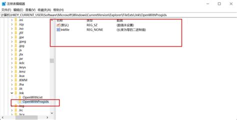 lnk是什么文件格式(lnk是什么文件格式如何打开后缀名为lnk的文件) - 百科知识 - 渲大师